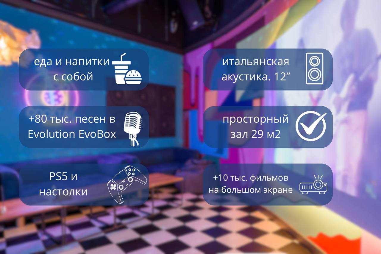 Зал Малибу